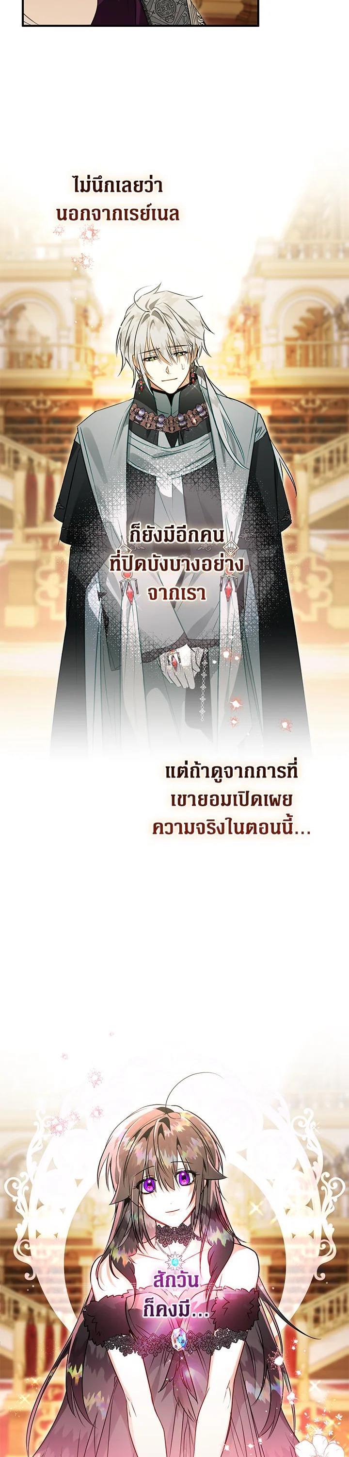 Manga-lc-com อ่านมังงะ อ่านการ์ตูน ออนไลน์ ฟรี Of all things, I Became a Crow ตอนที่ 1 2 3 4 5 6 7 8 9 10 11 12 13 14 ฟรี ไม่มีโฆษณา Manga-lc - อ่าน มังงะ อ่าน การ์ตูน ออนไลน์ อ่านมังงะ ฟรี