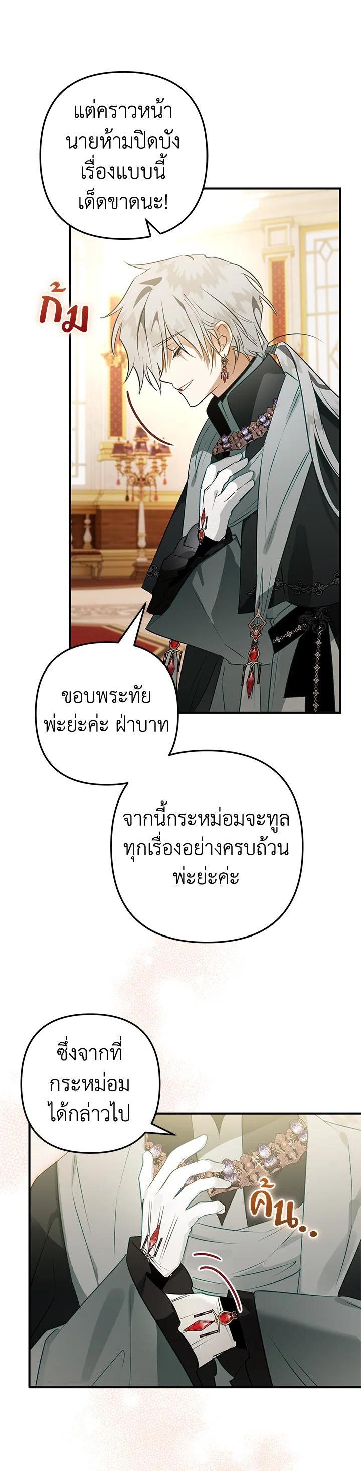 Manga-lc-com อ่านมังงะ อ่านการ์ตูน ออนไลน์ ฟรี Of all things, I Became a Crow ตอนที่ 1 2 3 4 5 6 7 8 9 10 11 12 13 14 ฟรี ไม่มีโฆษณา Manga-lc - อ่าน มังงะ อ่าน การ์ตูน ออนไลน์ อ่านมังงะ ฟรี