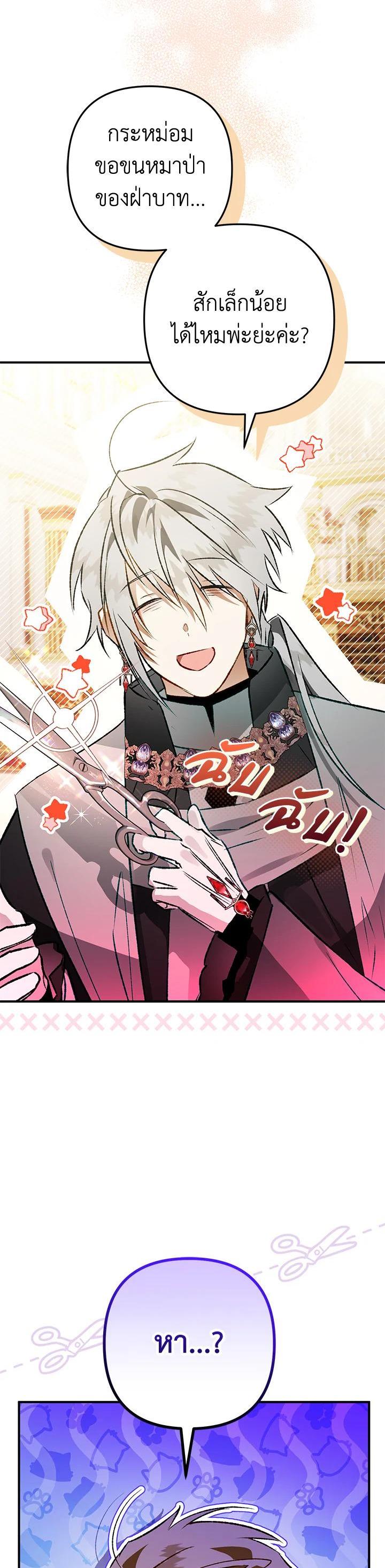 Manga-lc-com อ่านมังงะ อ่านการ์ตูน ออนไลน์ ฟรี Of all things, I Became a Crow ตอนที่ 1 2 3 4 5 6 7 8 9 10 11 12 13 14 ฟรี ไม่มีโฆษณา Manga-lc - อ่าน มังงะ อ่าน การ์ตูน ออนไลน์ อ่านมังงะ ฟรี