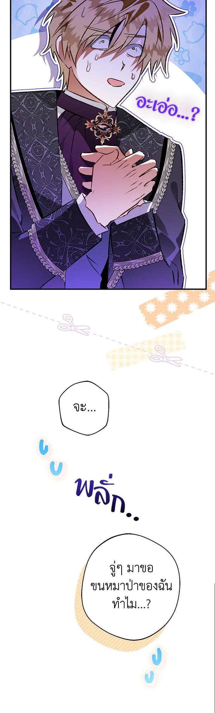 Manga-lc-com อ่านมังงะ อ่านการ์ตูน ออนไลน์ ฟรี Of all things, I Became a Crow ตอนที่ 1 2 3 4 5 6 7 8 9 10 11 12 13 14 ฟรี ไม่มีโฆษณา Manga-lc - อ่าน มังงะ อ่าน การ์ตูน ออนไลน์ อ่านมังงะ ฟรี