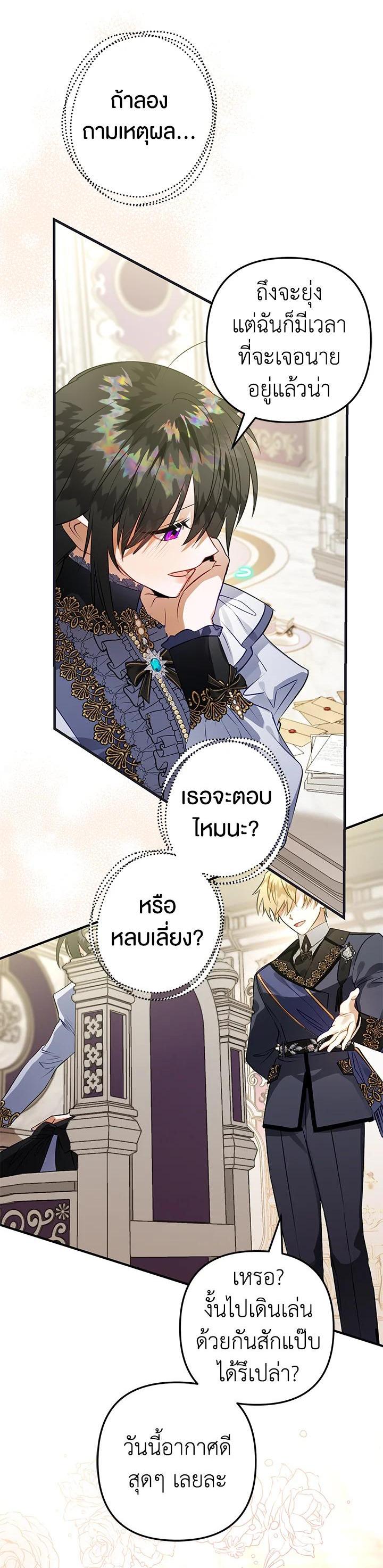 Manga-lc-com อ่านมังงะ อ่านการ์ตูน ออนไลน์ ฟรี Of all things, I Became a Crow ตอนที่ 1 2 3 4 5 6 7 8 9 10 11 12 13 14 ฟรี ไม่มีโฆษณา Manga-lc - อ่าน มังงะ อ่าน การ์ตูน ออนไลน์ อ่านมังงะ ฟรี