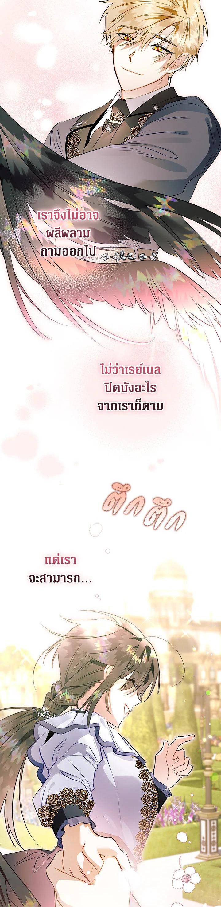 Manga-lc-com อ่านมังงะ อ่านการ์ตูน ออนไลน์ ฟรี Of all things, I Became a Crow ตอนที่ 1 2 3 4 5 6 7 8 9 10 11 12 13 14 ฟรี ไม่มีโฆษณา Manga-lc - อ่าน มังงะ อ่าน การ์ตูน ออนไลน์ อ่านมังงะ ฟรี