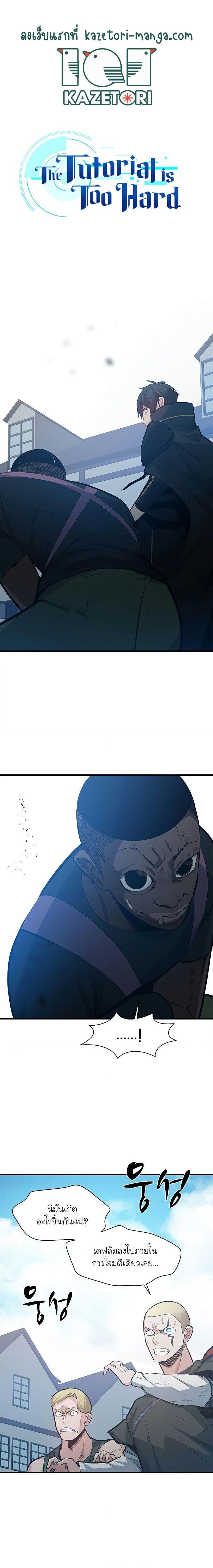 Manga-lc-com อ่านมังงะ อ่านการ์ตูน ออนไลน์ ฟรี The Tutorial is Too Hard ตอนที่ 1 2 3 4 5 6 7 8 9 10 11 12 13 14 ฟรี ไม่มีโฆษณา Manga-lc - อ่าน มังงะ อ่าน การ์ตูน ออนไลน์ อ่านมังงะ ฟรี