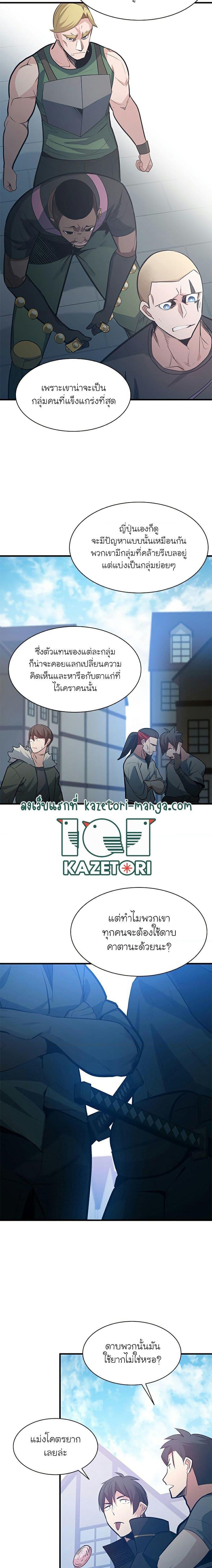 Manga-lc-com อ่านมังงะ อ่านการ์ตูน ออนไลน์ ฟรี The Tutorial is Too Hard ตอนที่ 1 2 3 4 5 6 7 8 9 10 11 12 13 14 ฟรี ไม่มีโฆษณา Manga-lc - อ่าน มังงะ อ่าน การ์ตูน ออนไลน์ อ่านมังงะ ฟรี