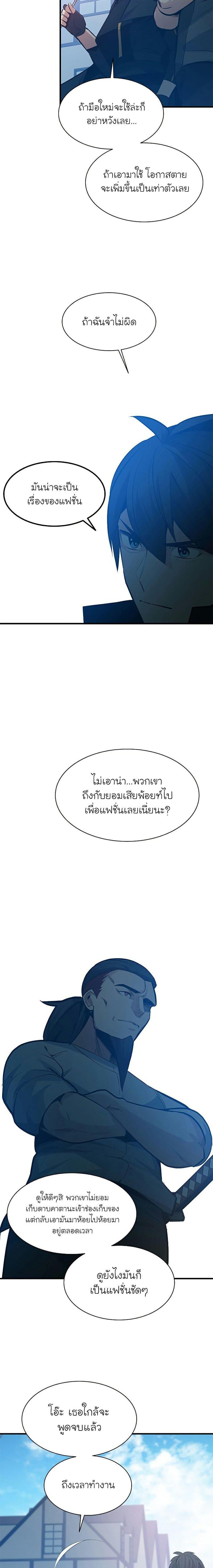 Manga-lc-com อ่านมังงะ อ่านการ์ตูน ออนไลน์ ฟรี The Tutorial is Too Hard ตอนที่ 1 2 3 4 5 6 7 8 9 10 11 12 13 14 ฟรี ไม่มีโฆษณา Manga-lc - อ่าน มังงะ อ่าน การ์ตูน ออนไลน์ อ่านมังงะ ฟรี