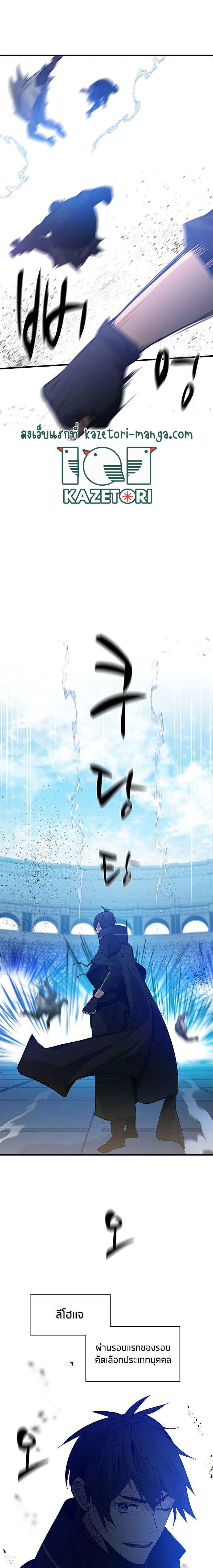 Manga-lc-com อ่านมังงะ อ่านการ์ตูน ออนไลน์ ฟรี The Tutorial is Too Hard ตอนที่ 1 2 3 4 5 6 7 8 9 10 11 12 13 14 ฟรี ไม่มีโฆษณา Manga-lc - อ่าน มังงะ อ่าน การ์ตูน ออนไลน์ อ่านมังงะ ฟรี