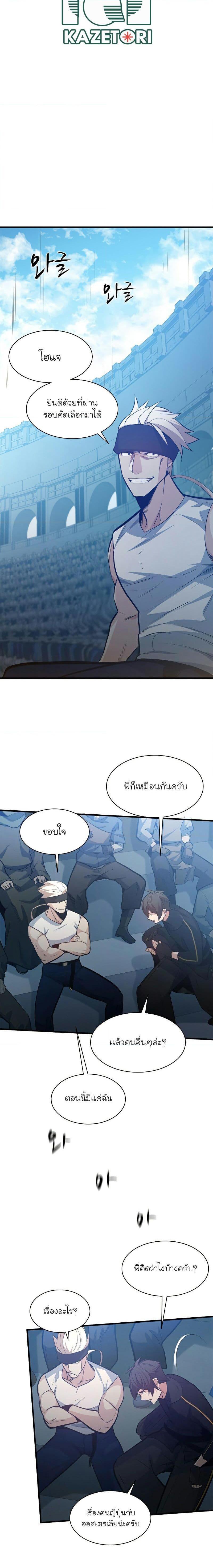 Manga-lc-com อ่านมังงะ อ่านการ์ตูน ออนไลน์ ฟรี The Tutorial is Too Hard ตอนที่ 1 2 3 4 5 6 7 8 9 10 11 12 13 14 ฟรี ไม่มีโฆษณา Manga-lc - อ่าน มังงะ อ่าน การ์ตูน ออนไลน์ อ่านมังงะ ฟรี