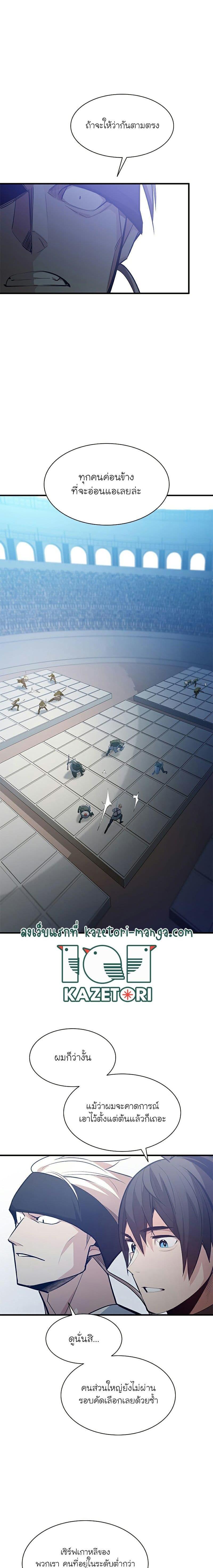 Manga-lc-com อ่านมังงะ อ่านการ์ตูน ออนไลน์ ฟรี The Tutorial is Too Hard ตอนที่ 1 2 3 4 5 6 7 8 9 10 11 12 13 14 ฟรี ไม่มีโฆษณา Manga-lc - อ่าน มังงะ อ่าน การ์ตูน ออนไลน์ อ่านมังงะ ฟรี