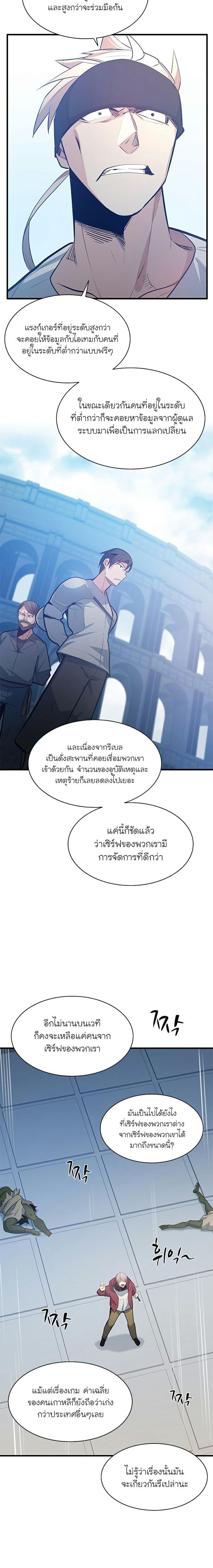 Manga-lc-com อ่านมังงะ อ่านการ์ตูน ออนไลน์ ฟรี The Tutorial is Too Hard ตอนที่ 1 2 3 4 5 6 7 8 9 10 11 12 13 14 ฟรี ไม่มีโฆษณา Manga-lc - อ่าน มังงะ อ่าน การ์ตูน ออนไลน์ อ่านมังงะ ฟรี