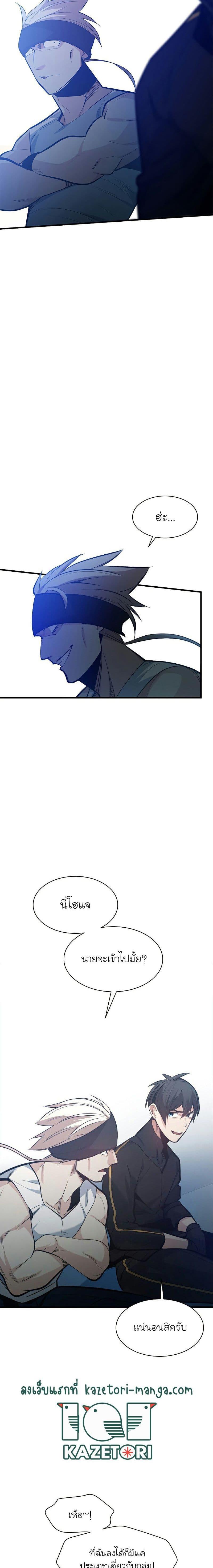 Manga-lc-com อ่านมังงะ อ่านการ์ตูน ออนไลน์ ฟรี The Tutorial is Too Hard ตอนที่ 1 2 3 4 5 6 7 8 9 10 11 12 13 14 ฟรี ไม่มีโฆษณา Manga-lc - อ่าน มังงะ อ่าน การ์ตูน ออนไลน์ อ่านมังงะ ฟรี