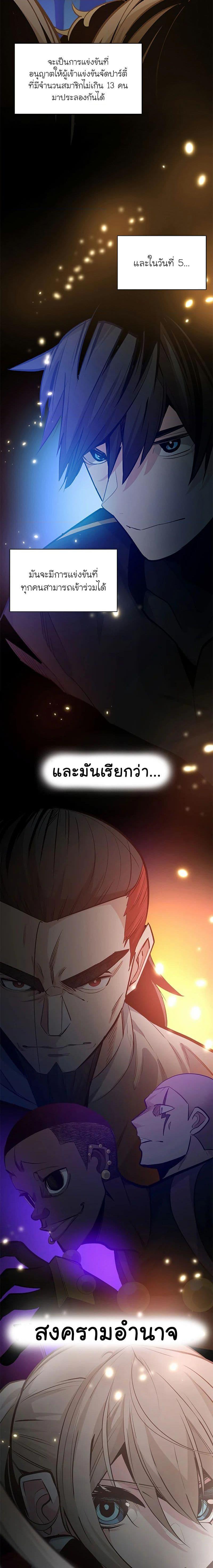 Manga-lc-com อ่านมังงะ อ่านการ์ตูน ออนไลน์ ฟรี The Tutorial is Too Hard ตอนที่ 1 2 3 4 5 6 7 8 9 10 11 12 13 14 ฟรี ไม่มีโฆษณา Manga-lc - อ่าน มังงะ อ่าน การ์ตูน ออนไลน์ อ่านมังงะ ฟรี