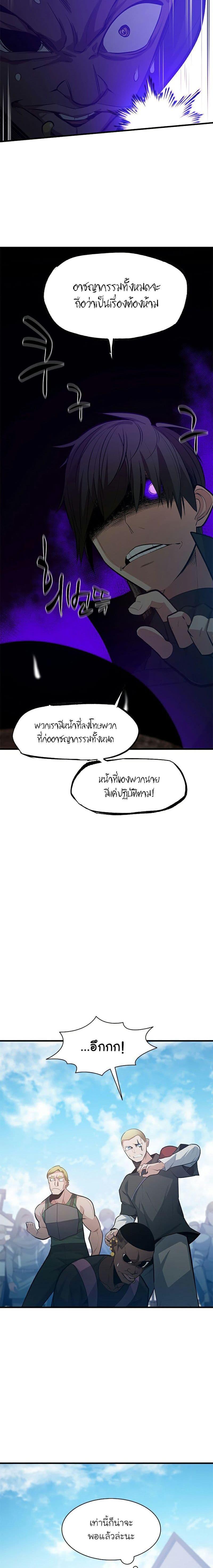 Manga-lc-com อ่านมังงะ อ่านการ์ตูน ออนไลน์ ฟรี The Tutorial is Too Hard ตอนที่ 1 2 3 4 5 6 7 8 9 10 11 12 13 14 ฟรี ไม่มีโฆษณา Manga-lc - อ่าน มังงะ อ่าน การ์ตูน ออนไลน์ อ่านมังงะ ฟรี