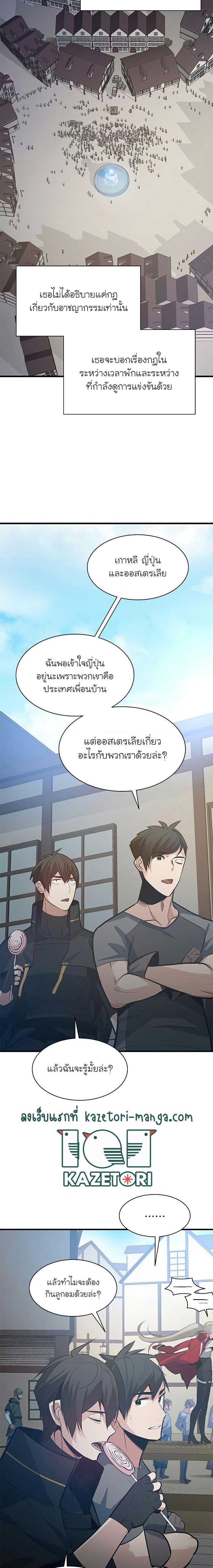 Manga-lc-com อ่านมังงะ อ่านการ์ตูน ออนไลน์ ฟรี The Tutorial is Too Hard ตอนที่ 1 2 3 4 5 6 7 8 9 10 11 12 13 14 ฟรี ไม่มีโฆษณา Manga-lc - อ่าน มังงะ อ่าน การ์ตูน ออนไลน์ อ่านมังงะ ฟรี