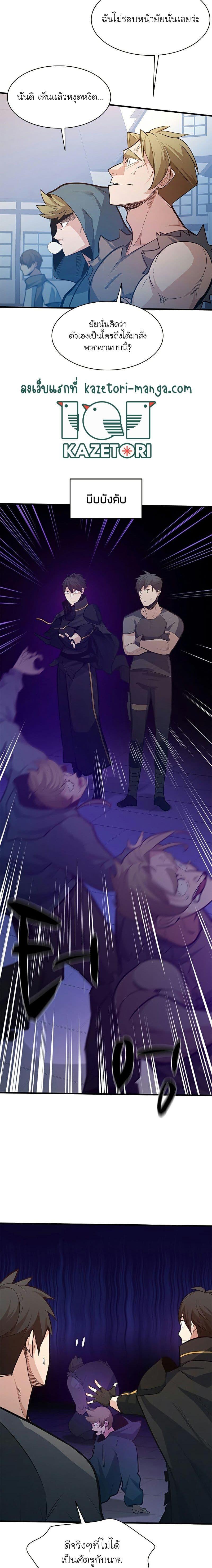 Manga-lc-com อ่านมังงะ อ่านการ์ตูน ออนไลน์ ฟรี The Tutorial is Too Hard ตอนที่ 1 2 3 4 5 6 7 8 9 10 11 12 13 14 ฟรี ไม่มีโฆษณา Manga-lc - อ่าน มังงะ อ่าน การ์ตูน ออนไลน์ อ่านมังงะ ฟรี