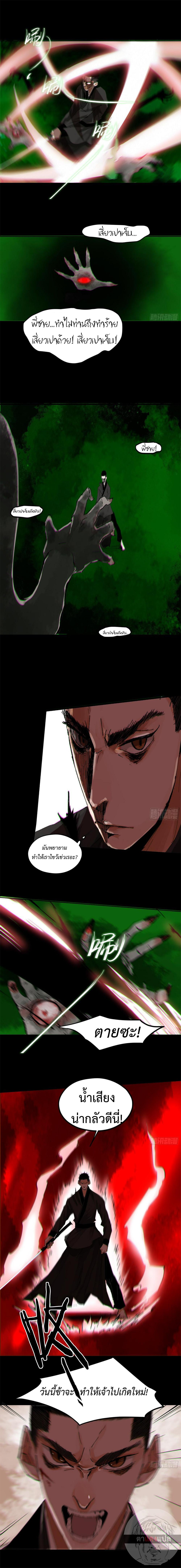 Manga-lc-com อ่านมังงะ อ่านการ์ตูน ออนไลน์ ฟรี Great Sage of the White Bones ตอนที่ 1 2 3 4 5 6 7 8 9 10 11 12 13 14 ฟรี ไม่มีโฆษณา Manga-lc - อ่าน มังงะ อ่าน การ์ตูน ออนไลน์ อ่านมังงะ ฟรี