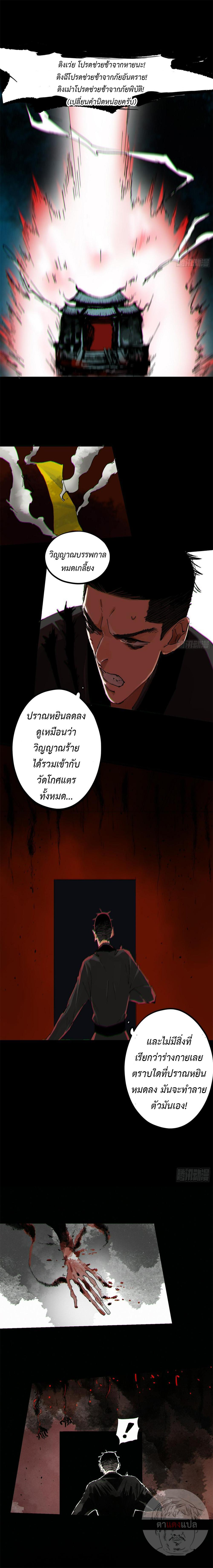 Manga-lc-com อ่านมังงะ อ่านการ์ตูน ออนไลน์ ฟรี Great Sage of the White Bones ตอนที่ 1 2 3 4 5 6 7 8 9 10 11 12 13 14 ฟรี ไม่มีโฆษณา Manga-lc - อ่าน มังงะ อ่าน การ์ตูน ออนไลน์ อ่านมังงะ ฟรี