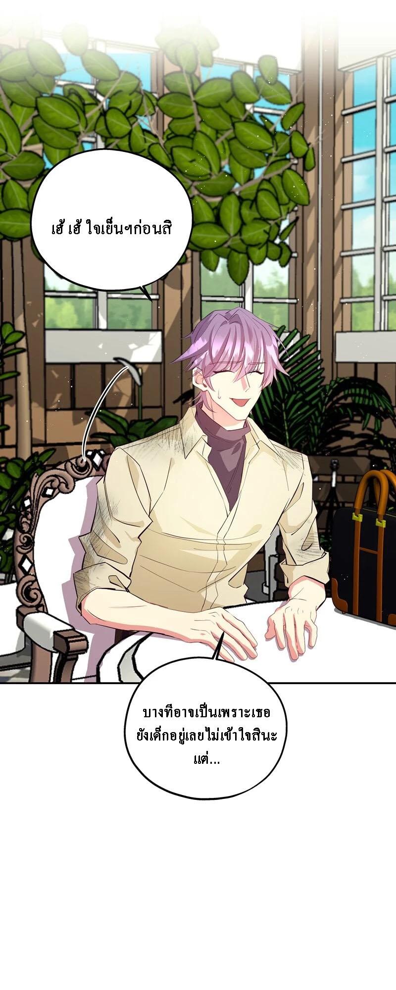 Manga-lc-com อ่านมังงะ อ่านการ์ตูน ออนไลน์ ฟรี Welcome to Sylvia’s Garden ตอนที่ 1 2 3 4 5 6 7 8 9 10 11 12 13 14 ฟรี ไม่มีโฆษณา Manga-lc - อ่าน มังงะ อ่าน การ์ตูน ออนไลน์ อ่านมังงะ ฟรี