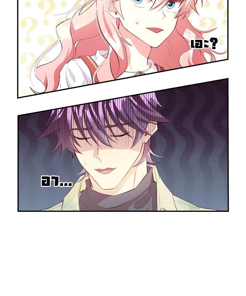 Manga-lc-com อ่านมังงะ อ่านการ์ตูน ออนไลน์ ฟรี Welcome to Sylvia’s Garden ตอนที่ 1 2 3 4 5 6 7 8 9 10 11 12 13 14 ฟรี ไม่มีโฆษณา Manga-lc - อ่าน มังงะ อ่าน การ์ตูน ออนไลน์ อ่านมังงะ ฟรี