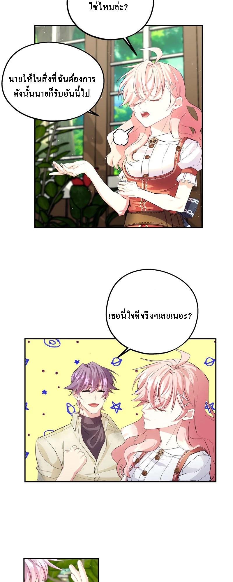 Manga-lc-com อ่านมังงะ อ่านการ์ตูน ออนไลน์ ฟรี Welcome to Sylvia’s Garden ตอนที่ 1 2 3 4 5 6 7 8 9 10 11 12 13 14 ฟรี ไม่มีโฆษณา Manga-lc - อ่าน มังงะ อ่าน การ์ตูน ออนไลน์ อ่านมังงะ ฟรี