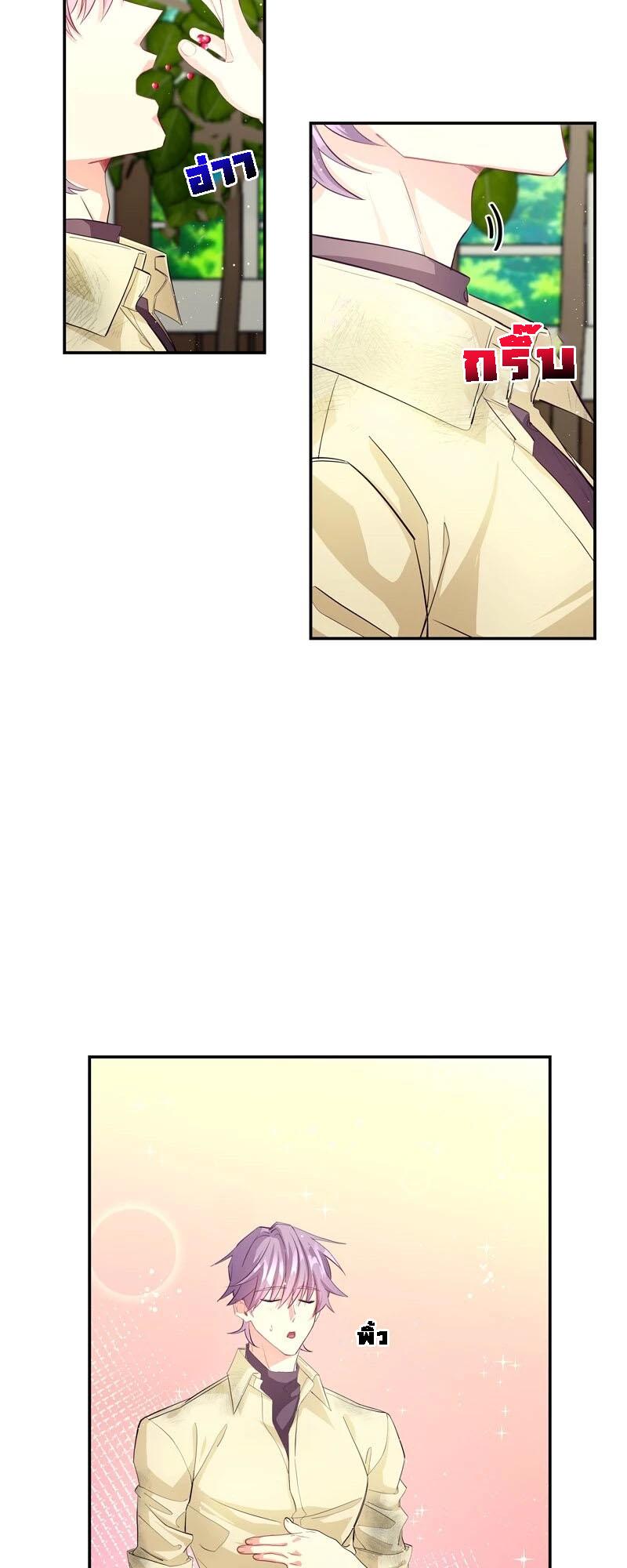 Manga-lc-com อ่านมังงะ อ่านการ์ตูน ออนไลน์ ฟรี Welcome to Sylvia’s Garden ตอนที่ 1 2 3 4 5 6 7 8 9 10 11 12 13 14 ฟรี ไม่มีโฆษณา Manga-lc - อ่าน มังงะ อ่าน การ์ตูน ออนไลน์ อ่านมังงะ ฟรี