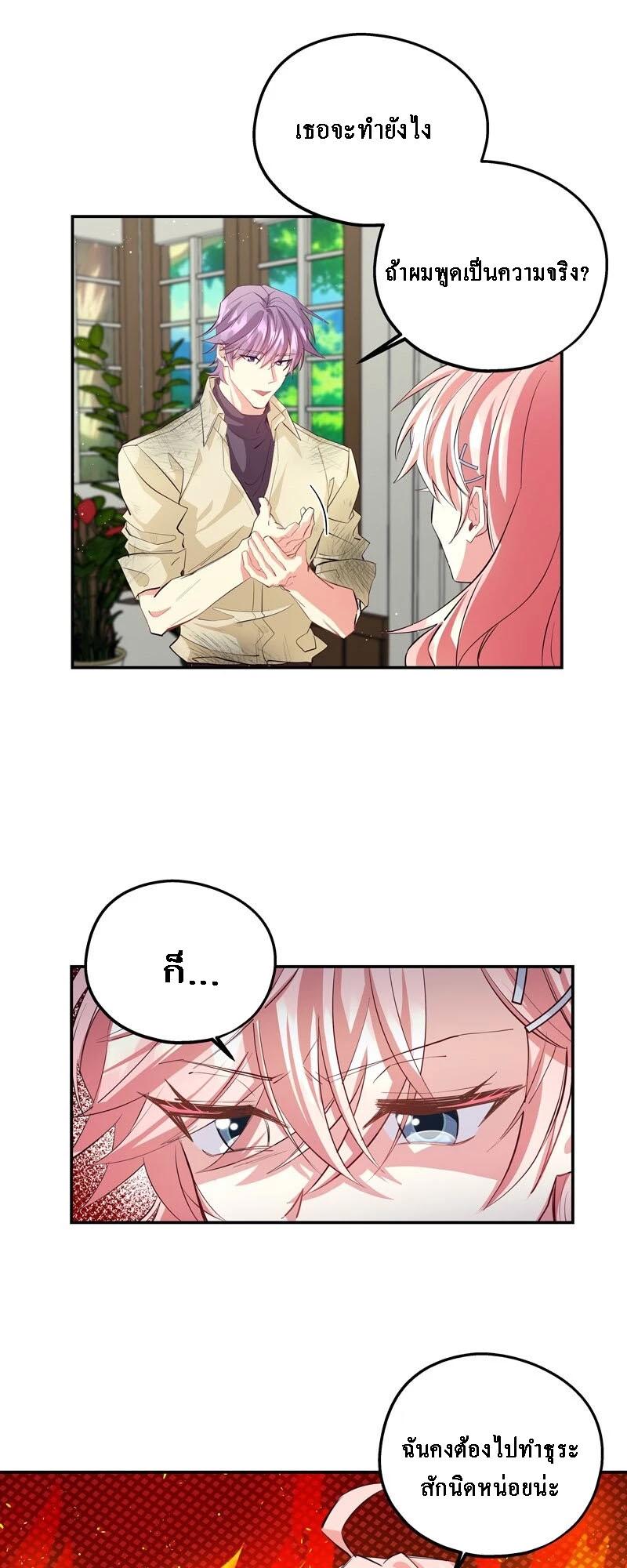 Manga-lc-com อ่านมังงะ อ่านการ์ตูน ออนไลน์ ฟรี Welcome to Sylvia’s Garden ตอนที่ 1 2 3 4 5 6 7 8 9 10 11 12 13 14 ฟรี ไม่มีโฆษณา Manga-lc - อ่าน มังงะ อ่าน การ์ตูน ออนไลน์ อ่านมังงะ ฟรี