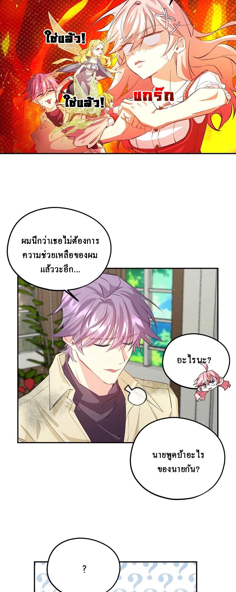Manga-lc-com อ่านมังงะ อ่านการ์ตูน ออนไลน์ ฟรี Welcome to Sylvia’s Garden ตอนที่ 1 2 3 4 5 6 7 8 9 10 11 12 13 14 ฟรี ไม่มีโฆษณา Manga-lc - อ่าน มังงะ อ่าน การ์ตูน ออนไลน์ อ่านมังงะ ฟรี