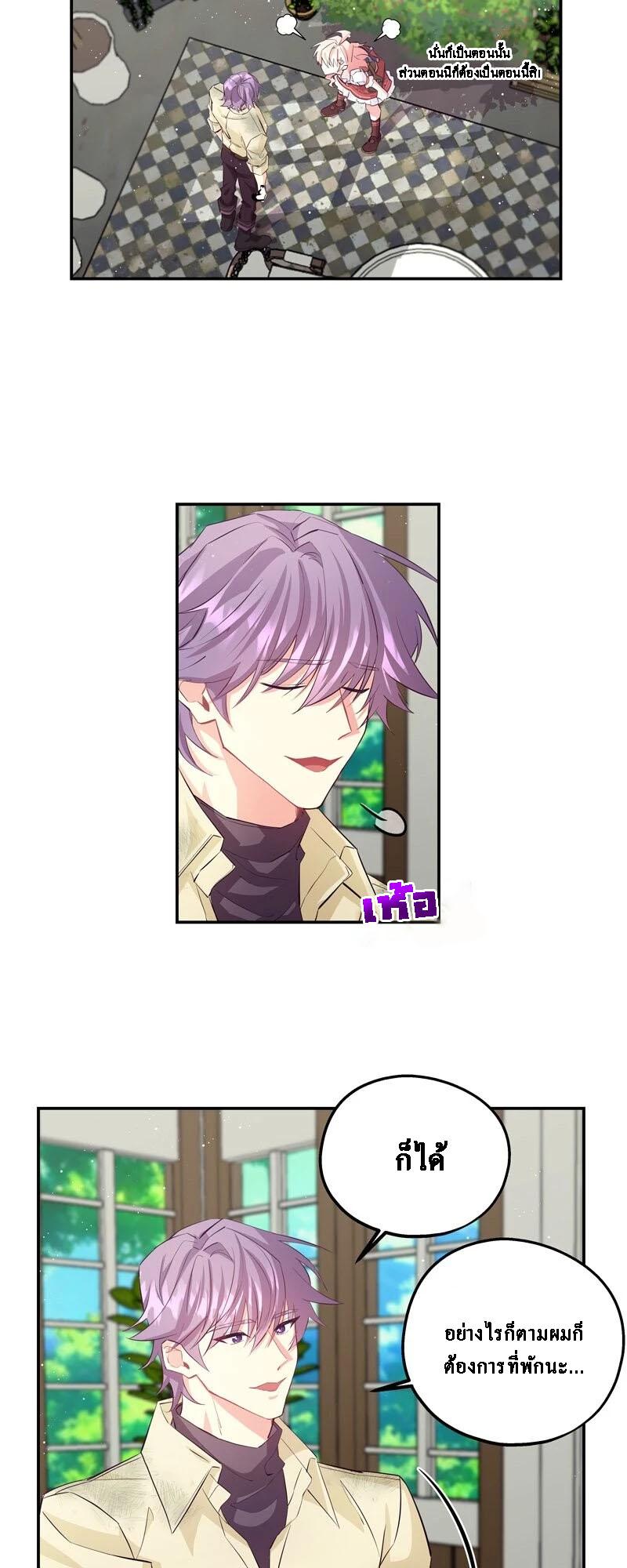 Manga-lc-com อ่านมังงะ อ่านการ์ตูน ออนไลน์ ฟรี Welcome to Sylvia’s Garden ตอนที่ 1 2 3 4 5 6 7 8 9 10 11 12 13 14 ฟรี ไม่มีโฆษณา Manga-lc - อ่าน มังงะ อ่าน การ์ตูน ออนไลน์ อ่านมังงะ ฟรี