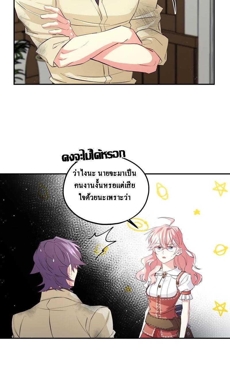 Manga-lc-com อ่านมังงะ อ่านการ์ตูน ออนไลน์ ฟรี Welcome to Sylvia’s Garden ตอนที่ 1 2 3 4 5 6 7 8 9 10 11 12 13 14 ฟรี ไม่มีโฆษณา Manga-lc - อ่าน มังงะ อ่าน การ์ตูน ออนไลน์ อ่านมังงะ ฟรี
