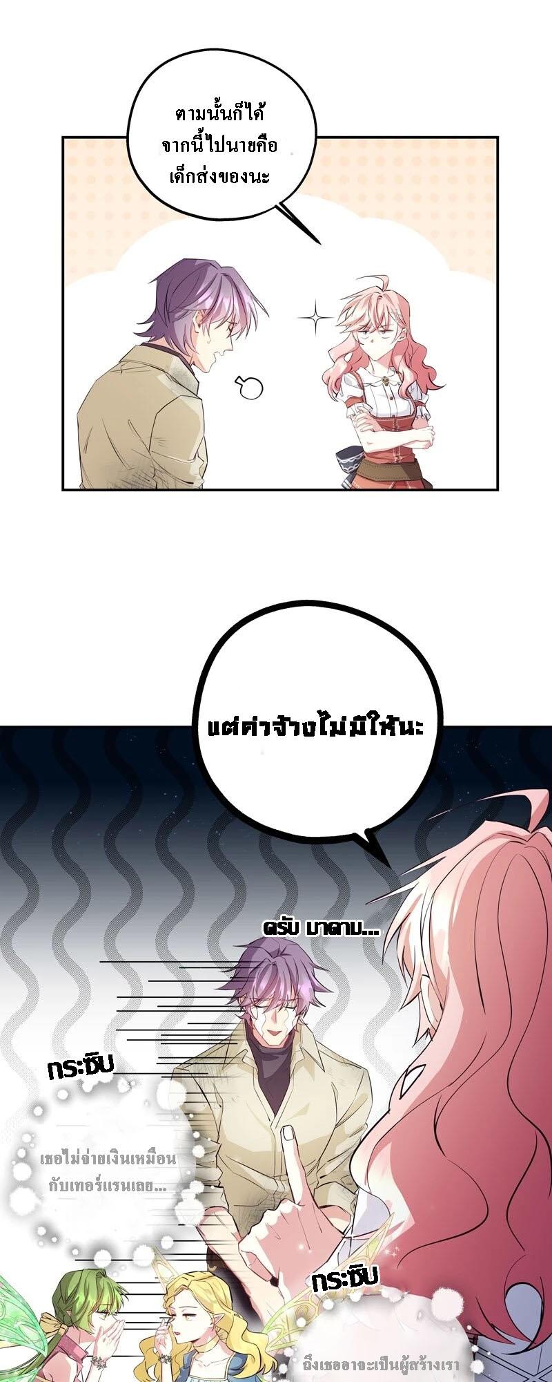 Manga-lc-com อ่านมังงะ อ่านการ์ตูน ออนไลน์ ฟรี Welcome to Sylvia’s Garden ตอนที่ 1 2 3 4 5 6 7 8 9 10 11 12 13 14 ฟรี ไม่มีโฆษณา Manga-lc - อ่าน มังงะ อ่าน การ์ตูน ออนไลน์ อ่านมังงะ ฟรี