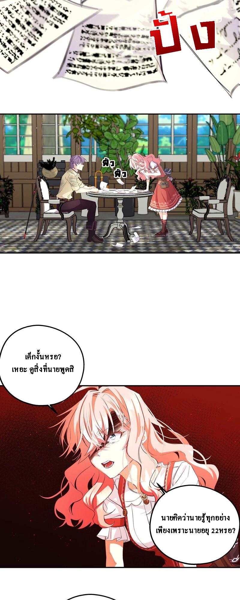 Manga-lc-com อ่านมังงะ อ่านการ์ตูน ออนไลน์ ฟรี Welcome to Sylvia’s Garden ตอนที่ 1 2 3 4 5 6 7 8 9 10 11 12 13 14 ฟรี ไม่มีโฆษณา Manga-lc - อ่าน มังงะ อ่าน การ์ตูน ออนไลน์ อ่านมังงะ ฟรี