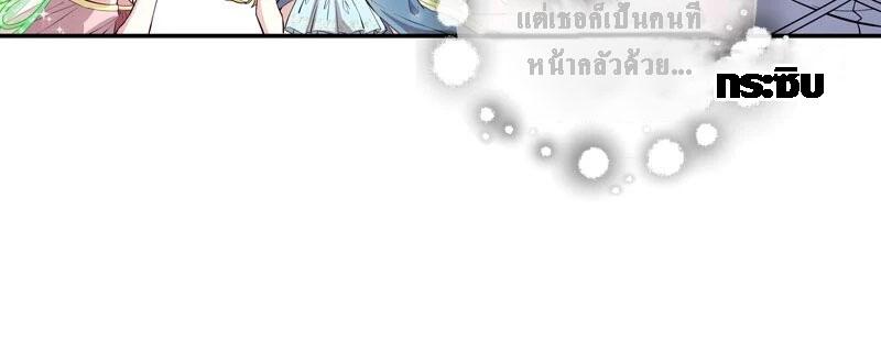 Manga-lc-com อ่านมังงะ อ่านการ์ตูน ออนไลน์ ฟรี Welcome to Sylvia’s Garden ตอนที่ 1 2 3 4 5 6 7 8 9 10 11 12 13 14 ฟรี ไม่มีโฆษณา Manga-lc - อ่าน มังงะ อ่าน การ์ตูน ออนไลน์ อ่านมังงะ ฟรี