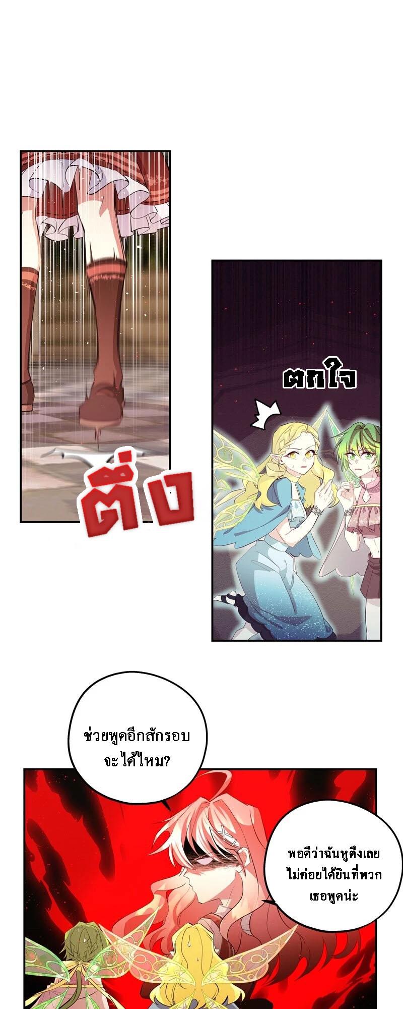 Manga-lc-com อ่านมังงะ อ่านการ์ตูน ออนไลน์ ฟรี Welcome to Sylvia’s Garden ตอนที่ 1 2 3 4 5 6 7 8 9 10 11 12 13 14 ฟรี ไม่มีโฆษณา Manga-lc - อ่าน มังงะ อ่าน การ์ตูน ออนไลน์ อ่านมังงะ ฟรี