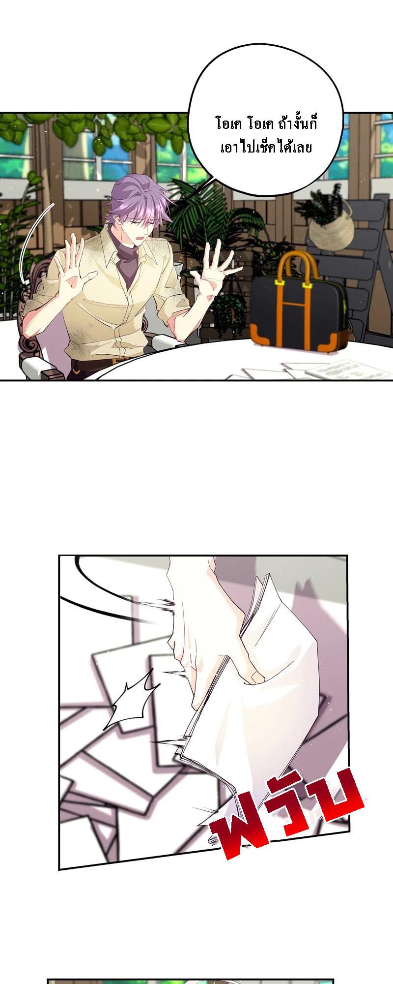 Manga-lc-com อ่านมังงะ อ่านการ์ตูน ออนไลน์ ฟรี Welcome to Sylvia’s Garden ตอนที่ 1 2 3 4 5 6 7 8 9 10 11 12 13 14 ฟรี ไม่มีโฆษณา Manga-lc - อ่าน มังงะ อ่าน การ์ตูน ออนไลน์ อ่านมังงะ ฟรี