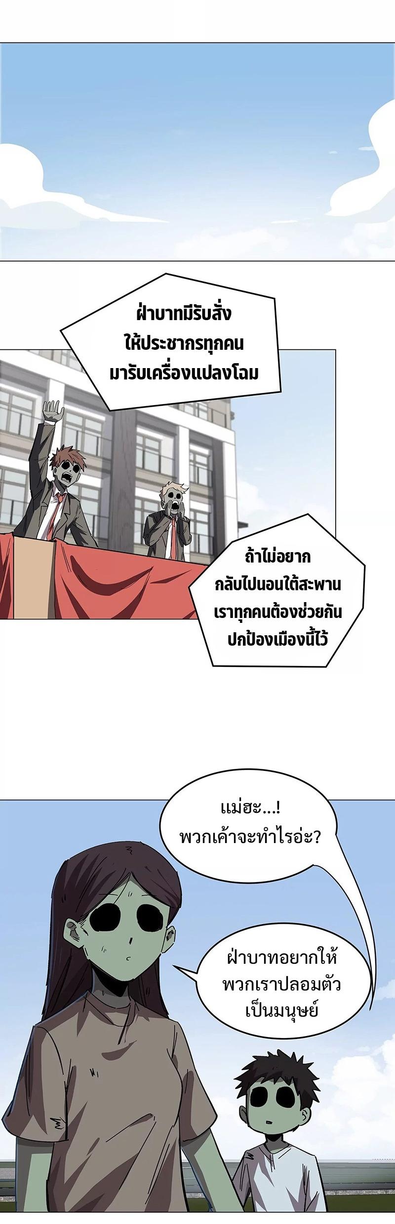 Manga-lc-com อ่านมังงะ อ่านการ์ตูน ออนไลน์ ฟรี Mr.Zombie ตอนที่ 1 2 3 4 5 6 7 8 9 10 11 12 13 14 ฟรี ไม่มีโฆษณา Manga-lc - อ่าน มังงะ อ่าน การ์ตูน ออนไลน์ อ่านมังงะ ฟรี