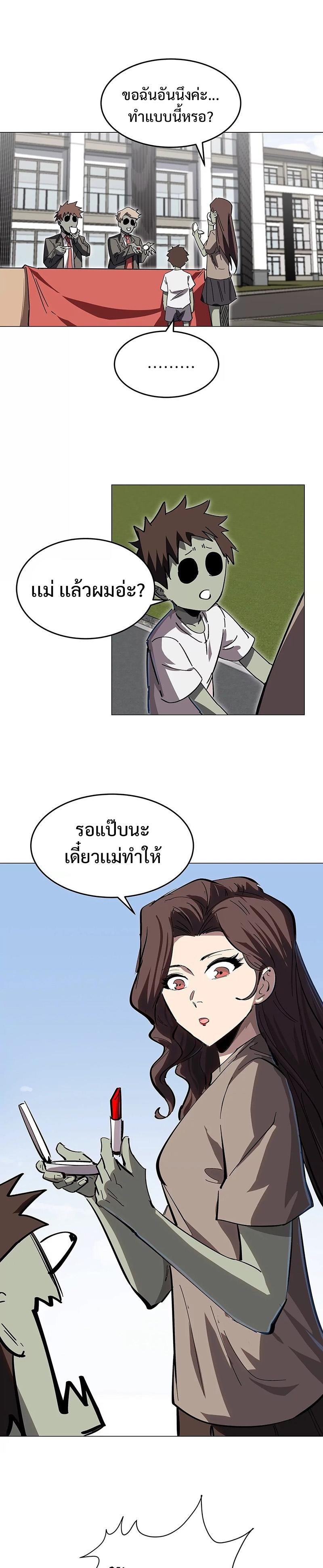 Manga-lc-com อ่านมังงะ อ่านการ์ตูน ออนไลน์ ฟรี Mr.Zombie ตอนที่ 1 2 3 4 5 6 7 8 9 10 11 12 13 14 ฟรี ไม่มีโฆษณา Manga-lc - อ่าน มังงะ อ่าน การ์ตูน ออนไลน์ อ่านมังงะ ฟรี