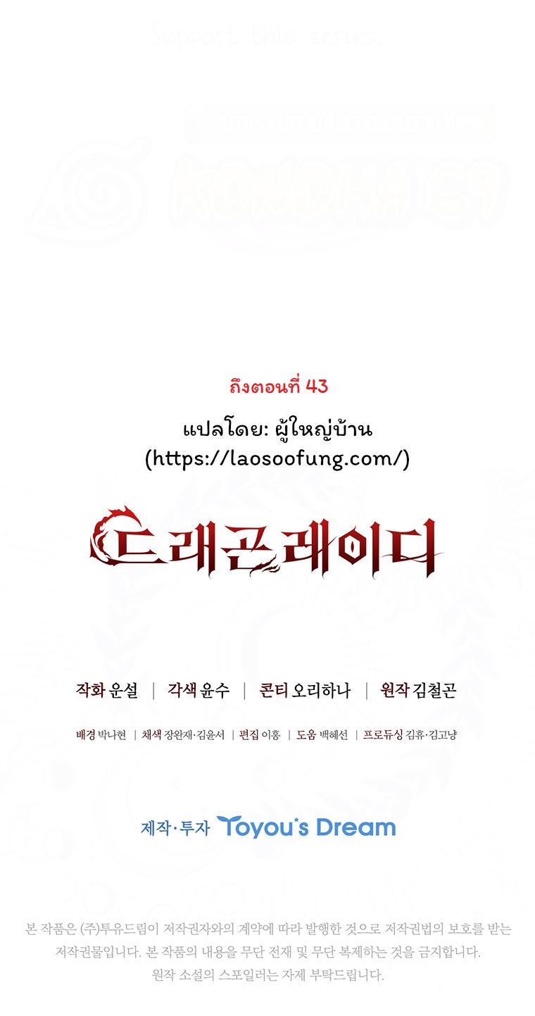 Manga-lc-com อ่านมังงะ อ่านการ์ตูน ออนไลน์ ฟรี Dragon Lady ตอนที่ 1 2 3 4 5 6 7 8 9 10 11 12 13 14 ฟรี ไม่มีโฆษณา Manga-lc - อ่าน มังงะ อ่าน การ์ตูน ออนไลน์ อ่านมังงะ ฟรี