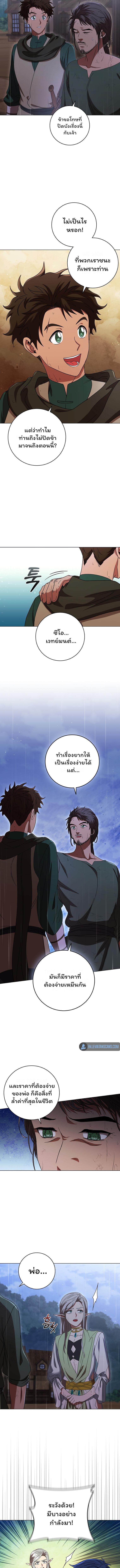 Manga-lc-com อ่านมังงะ อ่านการ์ตูน ออนไลน์ ฟรี Dragon Lady ตอนที่ 1 2 3 4 5 6 7 8 9 10 11 12 13 14 ฟรี ไม่มีโฆษณา Manga-lc - อ่าน มังงะ อ่าน การ์ตูน ออนไลน์ อ่านมังงะ ฟรี
