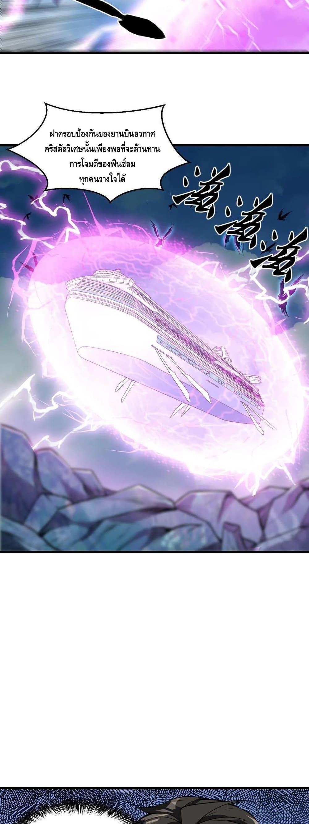 Manga-lc-com อ่านมังงะ อ่านการ์ตูน ออนไลน์ ฟรี Monster Paradise ตอนที่ 1 2 3 4 5 6 7 8 9 10 11 12 13 14 ฟรี ไม่มีโฆษณา Manga-lc - อ่าน มังงะ อ่าน การ์ตูน ออนไลน์ อ่านมังงะ ฟรี