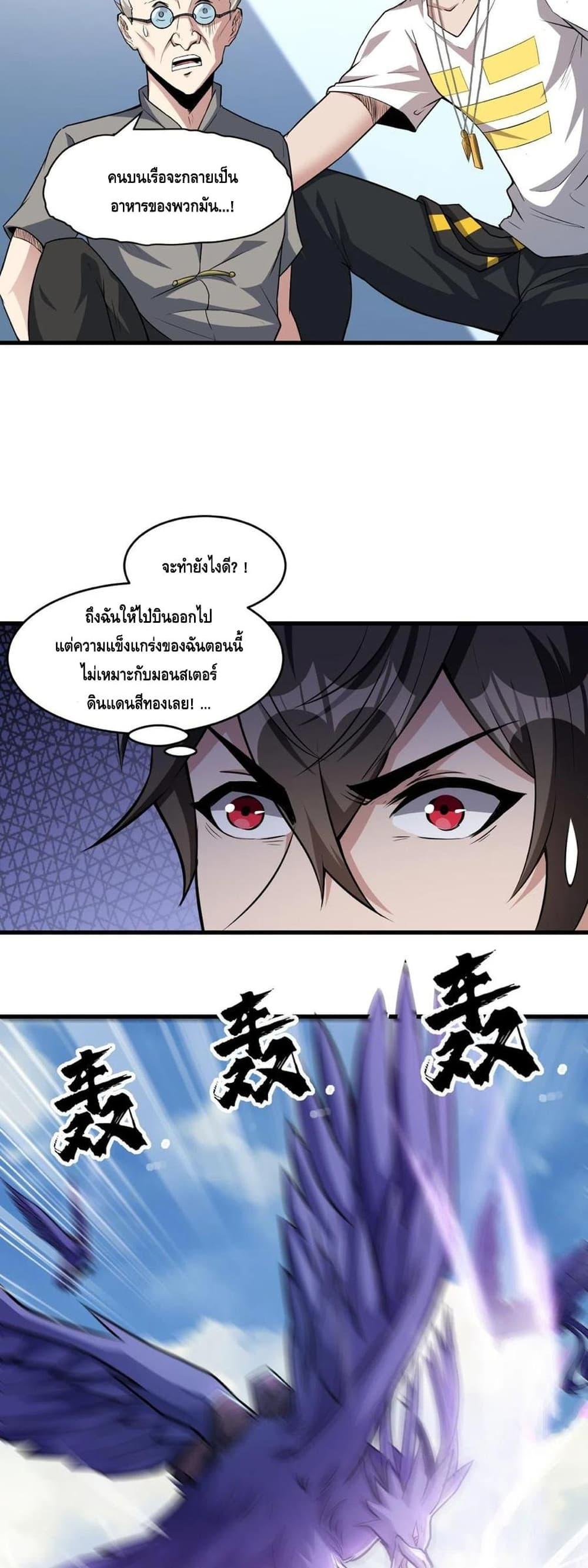 Manga-lc-com อ่านมังงะ อ่านการ์ตูน ออนไลน์ ฟรี Monster Paradise ตอนที่ 1 2 3 4 5 6 7 8 9 10 11 12 13 14 ฟรี ไม่มีโฆษณา Manga-lc - อ่าน มังงะ อ่าน การ์ตูน ออนไลน์ อ่านมังงะ ฟรี
