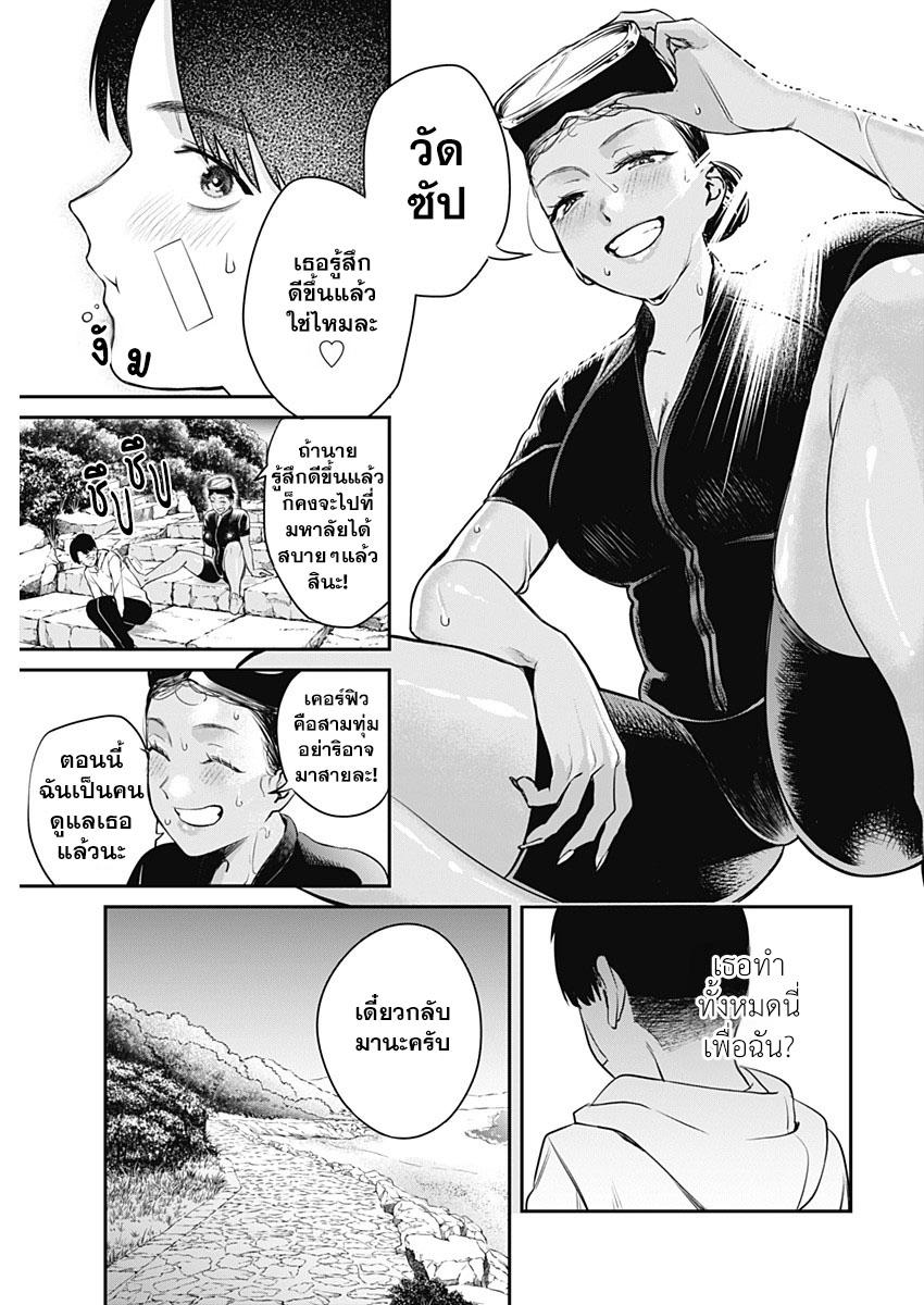 Manga-lc-com อ่านมังงะ อ่านการ์ตูน ออนไลน์ ฟรี Torima Minshuku Yadori-teki na! ตอนที่ 1 2 3 4 5 6 7 8 9 10 11 12 13 14 ฟรี ไม่มีโฆษณา Manga-lc - อ่าน มังงะ อ่าน การ์ตูน ออนไลน์ อ่านมังงะ ฟรี