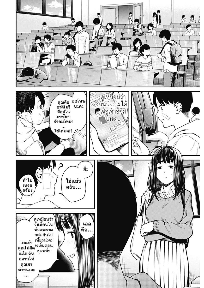 Manga-lc-com อ่านมังงะ อ่านการ์ตูน ออนไลน์ ฟรี Torima Minshuku Yadori-teki na! ตอนที่ 1 2 3 4 5 6 7 8 9 10 11 12 13 14 ฟรี ไม่มีโฆษณา Manga-lc - อ่าน มังงะ อ่าน การ์ตูน ออนไลน์ อ่านมังงะ ฟรี