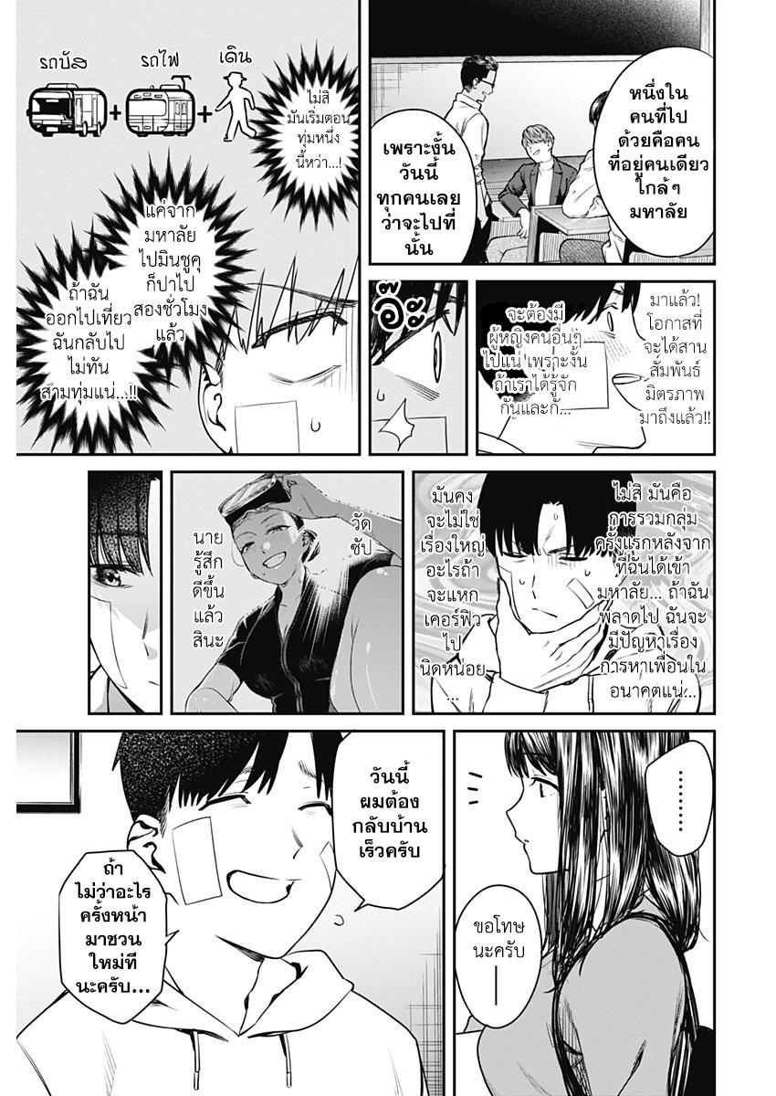 Manga-lc-com อ่านมังงะ อ่านการ์ตูน ออนไลน์ ฟรี Torima Minshuku Yadori-teki na! ตอนที่ 1 2 3 4 5 6 7 8 9 10 11 12 13 14 ฟรี ไม่มีโฆษณา Manga-lc - อ่าน มังงะ อ่าน การ์ตูน ออนไลน์ อ่านมังงะ ฟรี