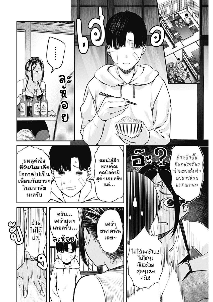 Manga-lc-com อ่านมังงะ อ่านการ์ตูน ออนไลน์ ฟรี Torima Minshuku Yadori-teki na! ตอนที่ 1 2 3 4 5 6 7 8 9 10 11 12 13 14 ฟรี ไม่มีโฆษณา Manga-lc - อ่าน มังงะ อ่าน การ์ตูน ออนไลน์ อ่านมังงะ ฟรี