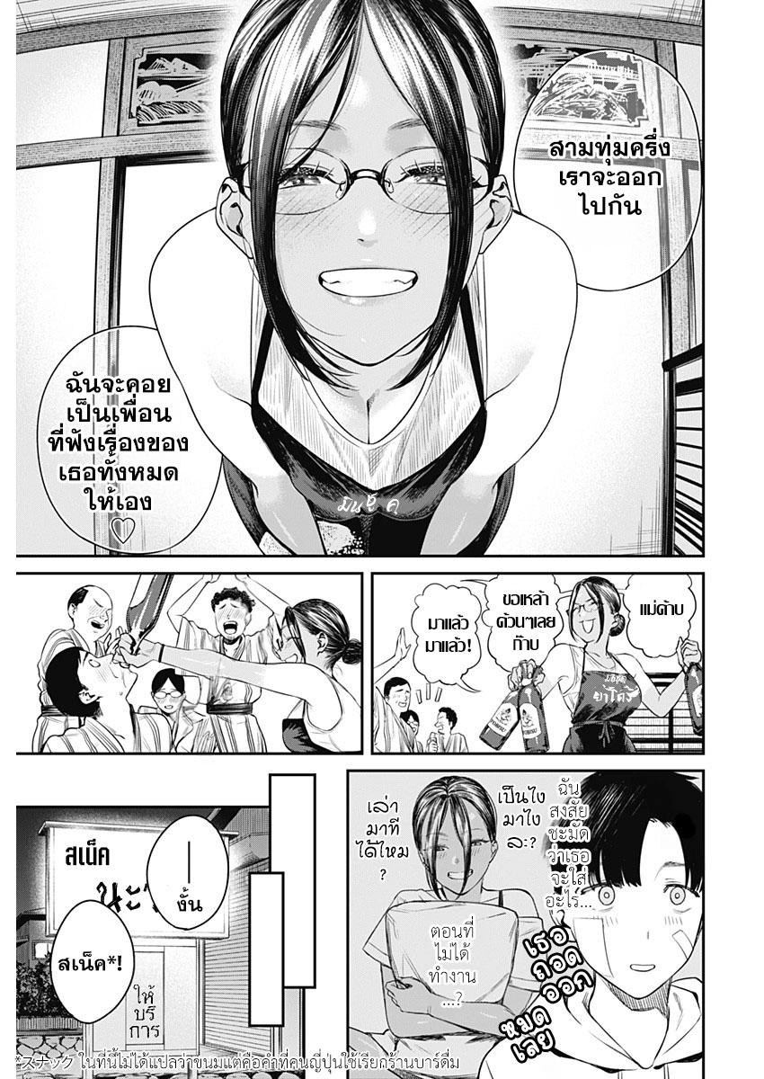 Manga-lc-com อ่านมังงะ อ่านการ์ตูน ออนไลน์ ฟรี Torima Minshuku Yadori-teki na! ตอนที่ 1 2 3 4 5 6 7 8 9 10 11 12 13 14 ฟรี ไม่มีโฆษณา Manga-lc - อ่าน มังงะ อ่าน การ์ตูน ออนไลน์ อ่านมังงะ ฟรี