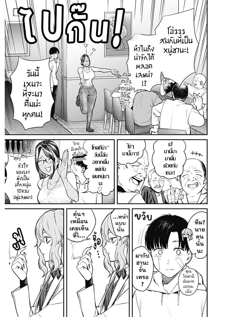Manga-lc-com อ่านมังงะ อ่านการ์ตูน ออนไลน์ ฟรี Torima Minshuku Yadori-teki na! ตอนที่ 1 2 3 4 5 6 7 8 9 10 11 12 13 14 ฟรี ไม่มีโฆษณา Manga-lc - อ่าน มังงะ อ่าน การ์ตูน ออนไลน์ อ่านมังงะ ฟรี