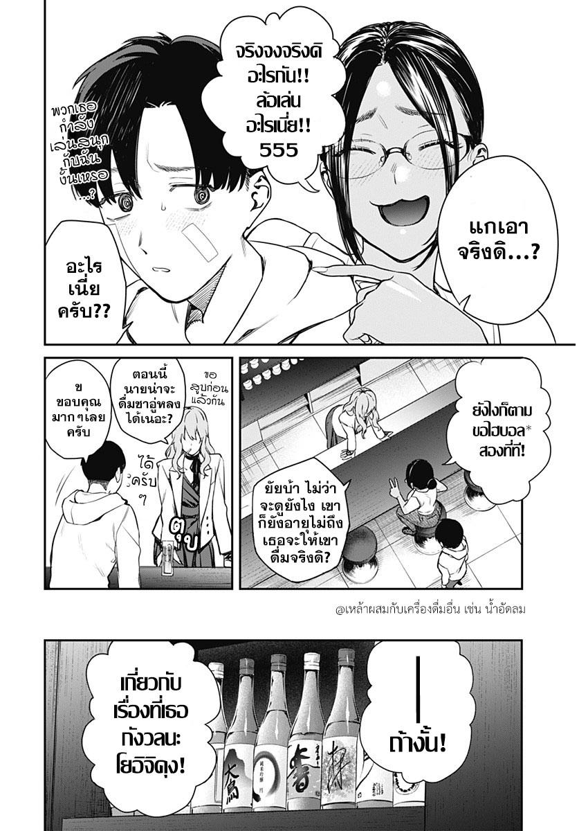 Manga-lc-com อ่านมังงะ อ่านการ์ตูน ออนไลน์ ฟรี Torima Minshuku Yadori-teki na! ตอนที่ 1 2 3 4 5 6 7 8 9 10 11 12 13 14 ฟรี ไม่มีโฆษณา Manga-lc - อ่าน มังงะ อ่าน การ์ตูน ออนไลน์ อ่านมังงะ ฟรี