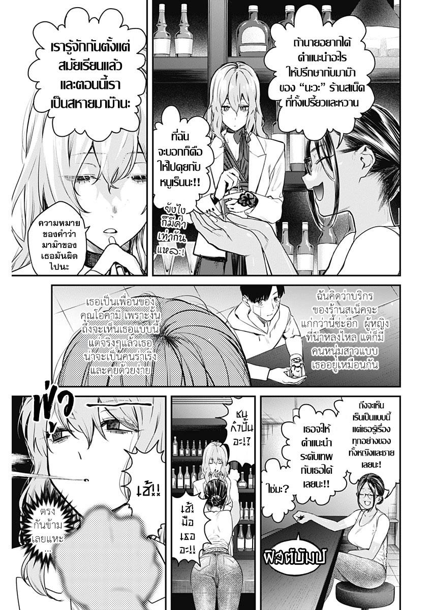 Manga-lc-com อ่านมังงะ อ่านการ์ตูน ออนไลน์ ฟรี Torima Minshuku Yadori-teki na! ตอนที่ 1 2 3 4 5 6 7 8 9 10 11 12 13 14 ฟรี ไม่มีโฆษณา Manga-lc - อ่าน มังงะ อ่าน การ์ตูน ออนไลน์ อ่านมังงะ ฟรี