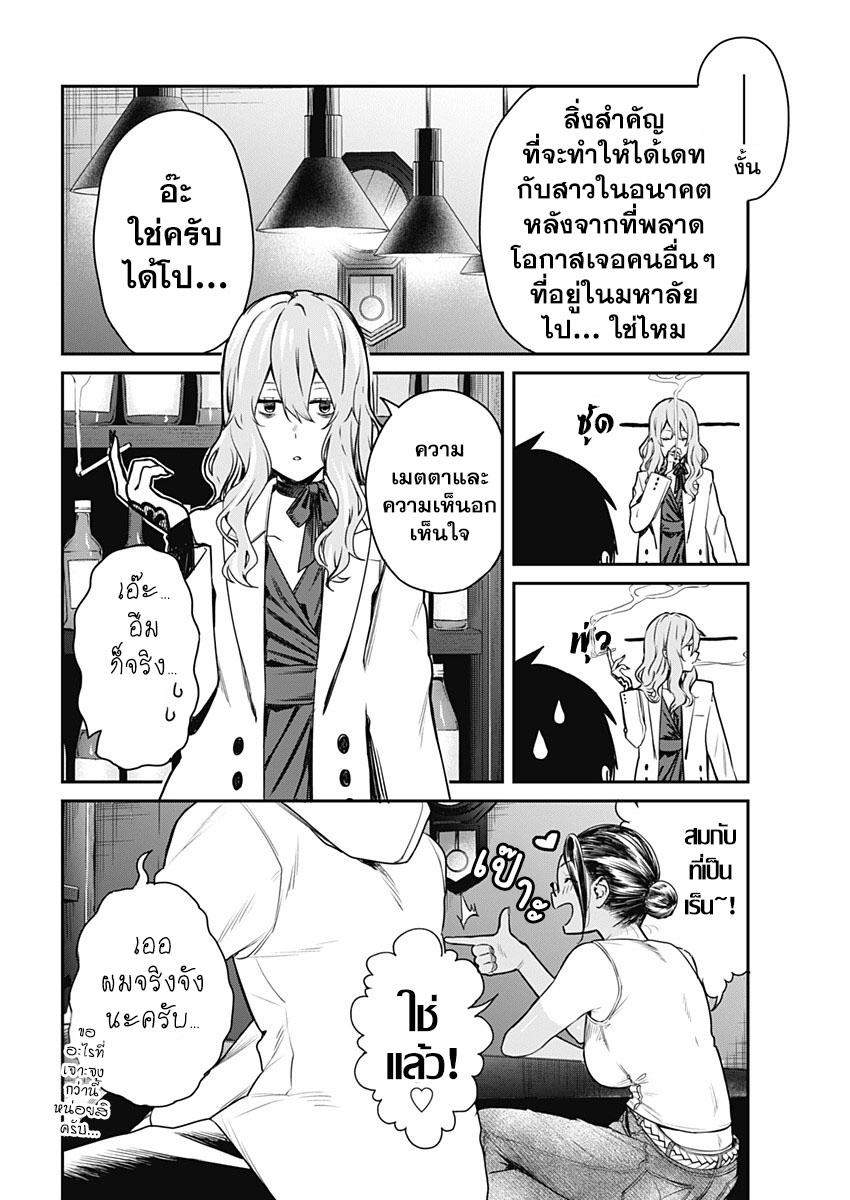 Manga-lc-com อ่านมังงะ อ่านการ์ตูน ออนไลน์ ฟรี Torima Minshuku Yadori-teki na! ตอนที่ 1 2 3 4 5 6 7 8 9 10 11 12 13 14 ฟรี ไม่มีโฆษณา Manga-lc - อ่าน มังงะ อ่าน การ์ตูน ออนไลน์ อ่านมังงะ ฟรี