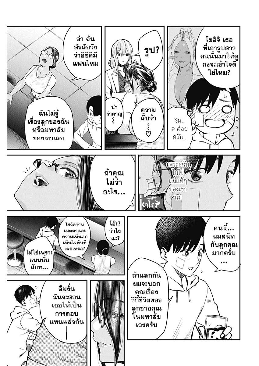 Manga-lc-com อ่านมังงะ อ่านการ์ตูน ออนไลน์ ฟรี Torima Minshuku Yadori-teki na! ตอนที่ 1 2 3 4 5 6 7 8 9 10 11 12 13 14 ฟรี ไม่มีโฆษณา Manga-lc - อ่าน มังงะ อ่าน การ์ตูน ออนไลน์ อ่านมังงะ ฟรี