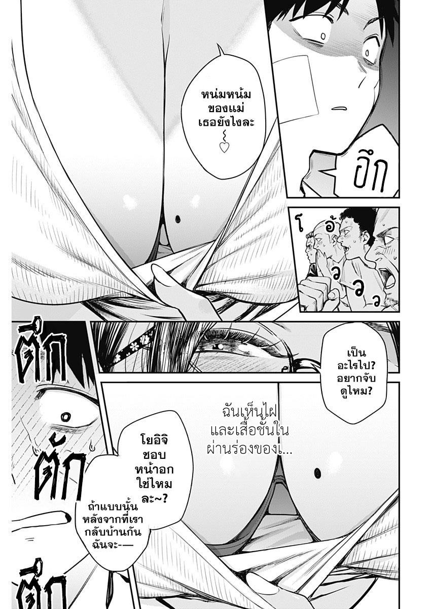 Manga-lc-com อ่านมังงะ อ่านการ์ตูน ออนไลน์ ฟรี Torima Minshuku Yadori-teki na! ตอนที่ 1 2 3 4 5 6 7 8 9 10 11 12 13 14 ฟรี ไม่มีโฆษณา Manga-lc - อ่าน มังงะ อ่าน การ์ตูน ออนไลน์ อ่านมังงะ ฟรี